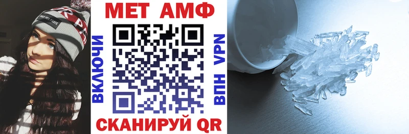 Амфетамин 97%  даркнет сайт  Куртамыш 