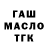 МЕТАДОН кристалл Mariam Sirekanyan
