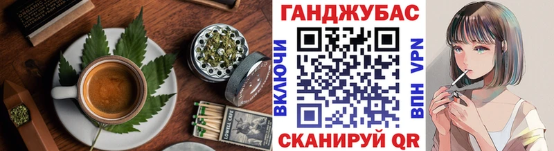 хочу наркоту  МЕГА как войти  Canna-Cookies марихуана  Куртамыш 