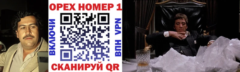 КОКАИН Перу  мега tor  Куртамыш  закладка 