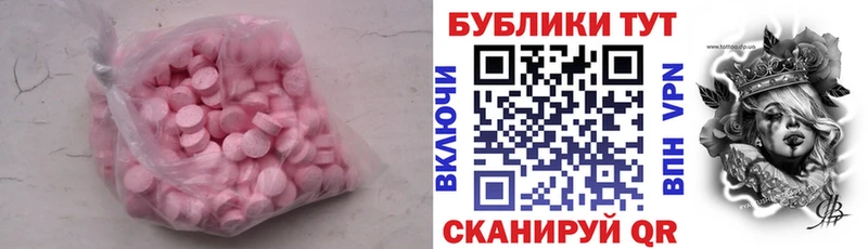 хочу   Куртамыш  Экстази таблы 