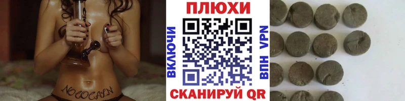 Гашиш Изолятор  mega онион  Куртамыш  закладка 