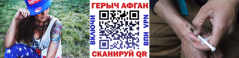 цена   Куртамыш  Героин белый 
