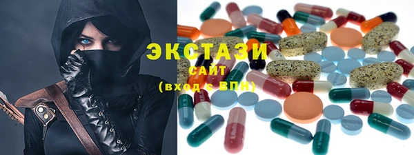 ГАЛЛЮЦИНОГЕННЫЕ ГРИБЫ Корсаков