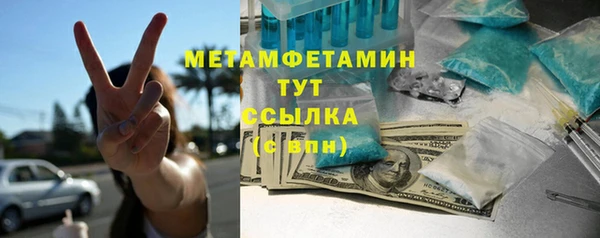 ГАЛЛЮЦИНОГЕННЫЕ ГРИБЫ Кодинск