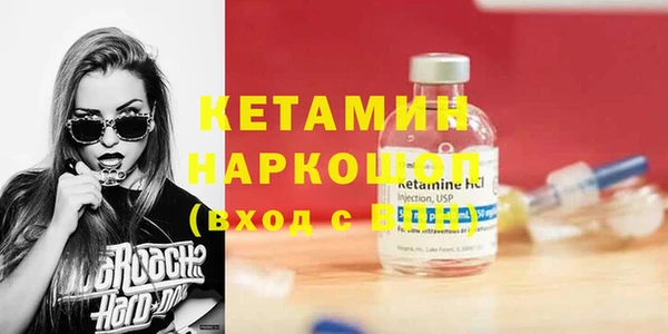 спайс Козловка