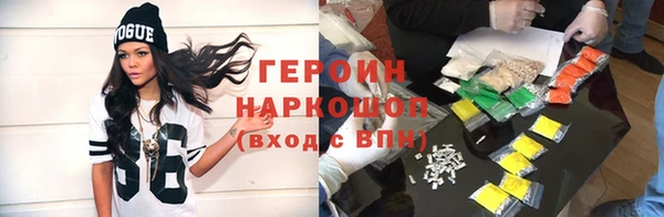 ГАЛЛЮЦИНОГЕННЫЕ ГРИБЫ Корсаков