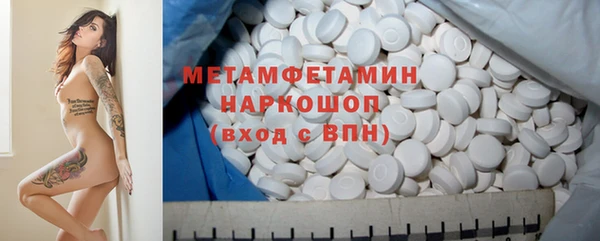 спайс Козловка