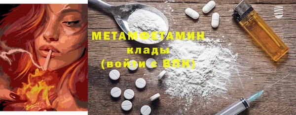 альфа пвп Козельск