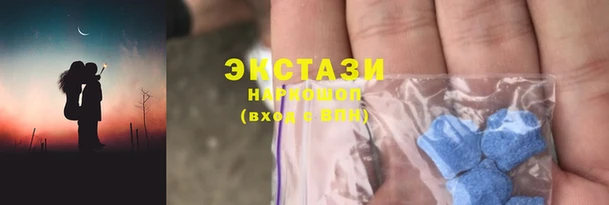 метадон Краснослободск