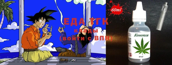 ГАЛЛЮЦИНОГЕННЫЕ ГРИБЫ Кодинск