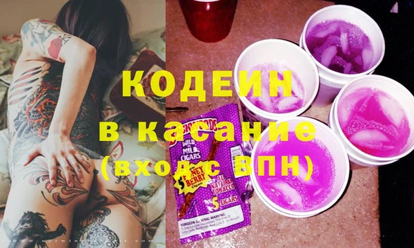 спайс Козловка