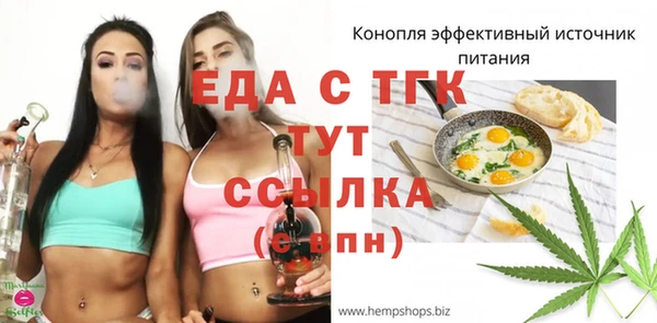 метадон Краснослободск