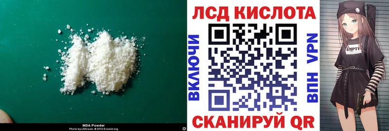 ЛСД экстази ecstasy  где купить   Куртамыш 