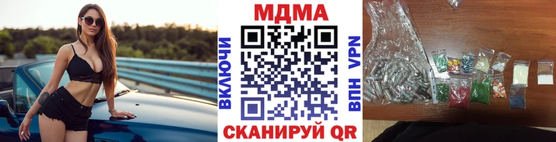 наркота  Куртамыш  даркнет телеграм  МДМА VHQ 