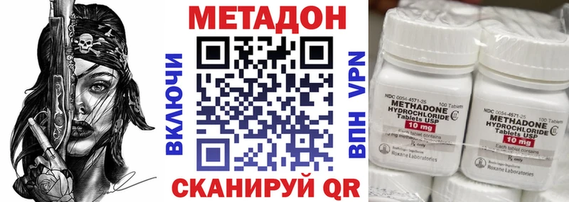 магазин продажи наркотиков  Куртамыш  Метадон methadone 
