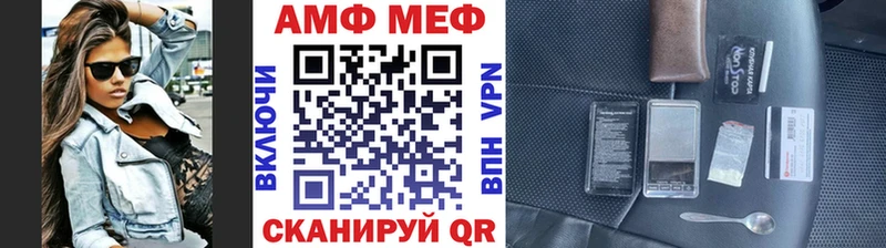 МЕТАМФЕТАМИН мет хочу Куртамыш