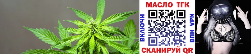 наркошоп  Куртамыш  ТГК концентрат 